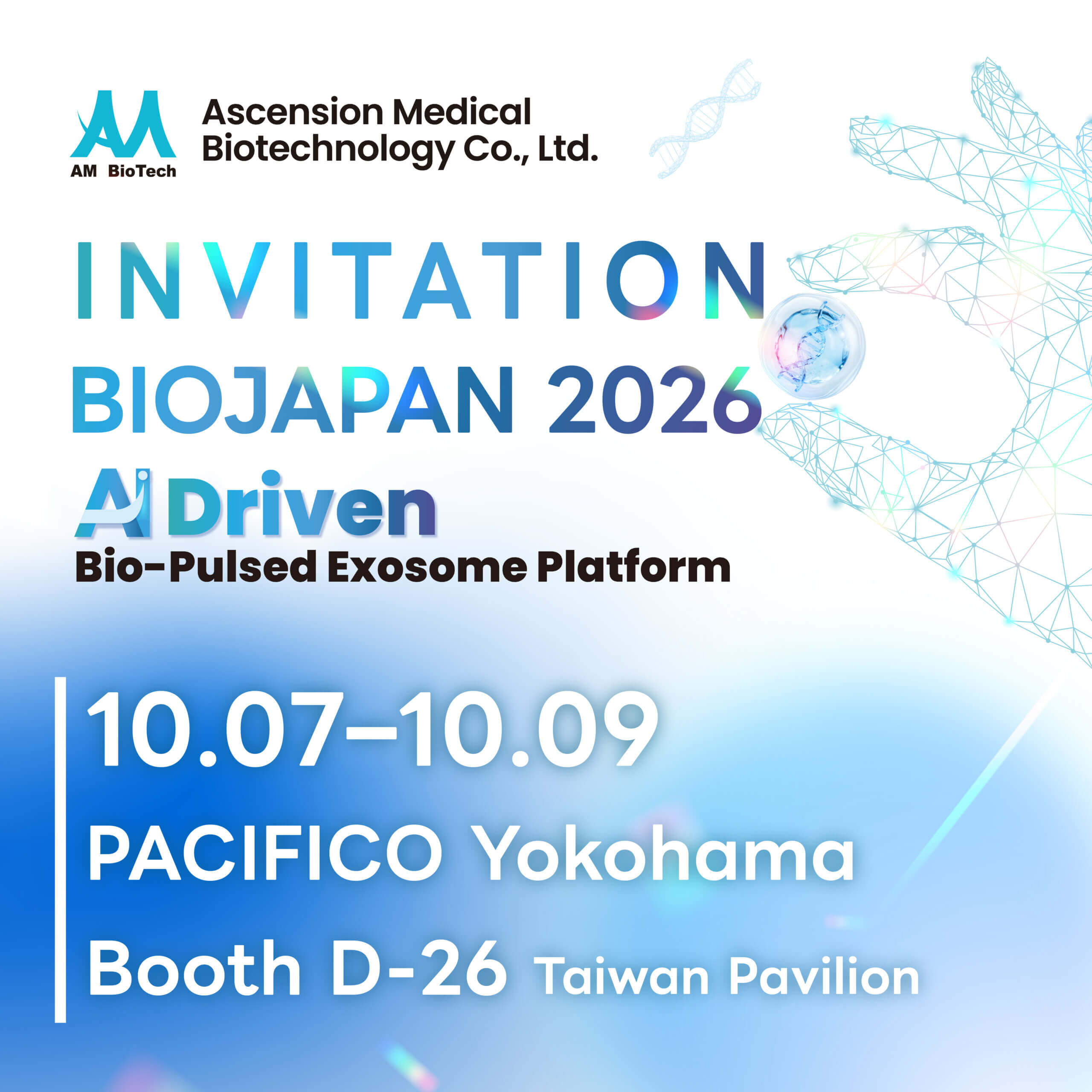 2026日本展邀卡 BIOJAPAN 2026 英文版